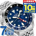 \7/15は全品10倍★さらに+7倍/ セイコー 5スポーツ ファイブスポーツ スポーツスタイル 流通限定モデル 自動巻き メンズ 腕時計 SBSC003 Seiko 5 Sports SKX Series ブルー バットマン BATMAN ブランド おしゃれ 防水 プレゼント 男性 実用的