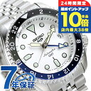 \7/15は全品10倍★さらに+7倍/ セイコー5 スポーツ SKX Series GMT 自動巻き 腕時計 メンズ Seiko 5 Sports SBSC017 アナログ シルバー 日本製 ブランド おしゃれ 防水 プレゼント 男性 実用的