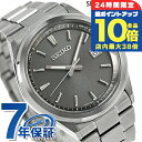 \7/15は全品10倍★さらに+7倍/ セイコーセレクション Sシリーズ ステンレス製 電波ソーラー 腕時計 ソーラー電波腕時計 ソーラー電波時計 メンズ SEIKO SELECTION SBTM347 アナログ グレー 日本製 ブランド おしゃれ 防水 プレゼント 男性 実用的