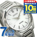 \7/15は全品10倍★さらに+7倍/ セイコー アストロン チタン 電波ソーラー メンズ 腕時計 SBXY029 SEIKO ASTRON シルバー 高級 ブランド おしゃれ 防水 文字盤 大きい プレゼント 男性 実用的
