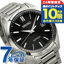 \7/15は全品10倍★さらに+7倍/ セイコー アストロン チタン 電波ソーラー メンズ 腕時計 SBXY033 SEIKO ASTRON ブラック 高級 ブランド おしゃれ 防水 文字盤 大きい プレゼント 男性 実用的