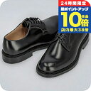 \7/15は全品10倍★さらに+7倍/ チャーチ ビジネスシューズ メンズ ブランド Church レザー SHANNON9XV F0AAB 8 ブラック
