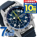 \7/15は全品10倍★さらに+7倍/ セイコー 海外モデル 逆輸入 クオーツ SND379P2 クロノグラフ ネイビー 腕時計 時計 逆 輸入 海外セイコー ブランド おしゃれ 防水 プレゼント 男性 実用的