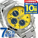 \7/15は全品10倍★さらに+7倍/ セイコー 海外モデル 逆輸入 クオーツ SND409P1 クロノグラフ イエロー ネイビー 腕時計 時計 ブランド おしゃれ 防水 プレゼント 男性 実用的
