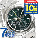 \7/15は全品10倍★さらに+7倍/ セイコー 海外モデル 逆輸入 クオーツ SND411P1 クロノグラフ グリーン 腕時計 時計 ブランド おしゃれ 防水 プレゼント 男性 実用的