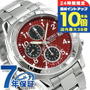 \7/15は全品10倍★さらに+7倍/ セイコー 海外モデル 逆輸入 クオーツ SND495P1 クロノグラフ レッド ブラック 腕時計 時計 ブランド おしゃれ 防水 プレゼント 男性 実用的
