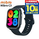 \7/30は全品10倍★さらに+4倍/ ミブロ Mibro C3 充電式クオーツ スマートウォッチ ブランド メンズ レディース Bluetooth mibro...