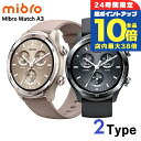 \7/30は全品10倍★さらに+4倍/ ミブロ A3 充電式クォーツ スマートウォッチ ブランド メンズ レディース Bluetooth mibro SP380...