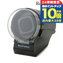 \7/15は全品10倍★さらに+7倍/ ロイヤルハウゼン ワインディングマシーン ウォッチワインダー 1本 巻き上げ ワインダー ワインディングマシン 時計ケー...