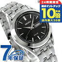 \7/15は全品10倍★さらに+7倍/ セイコー スピリット ソーラー レディース STPX031 SEIKO SPIRIT 腕時計 ブラック 時計 ブランド ...