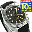 \7/15は全品10倍★さらに+7倍/ チューダー チュードル ブラックベイ プロ 自動巻き 腕時計 メンズ 革ベルト TUDOR M79470-0003 アナログ ブラック 黒 スイス製 ブランド おしゃれ 防水 プレゼント 男性 実用的