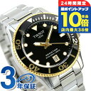 \7/15は全品10倍★さらに+7倍/ ティソ T-スポーツ シースター 1000 腕時計 36mm スイス製 クオーツ メンズ レディース T120.210....