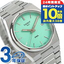 \7/15は全品10倍★さらに+7倍/ ティソ T-クラシック クオーツ 腕時計 メンズ レディース TISSOT T137.210.11.091.00 アナログ ライトグリーン スイス製 ブランド おしゃれ 防水 プレゼント 実用的