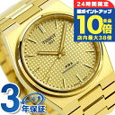 \7/15は全品10倍★さらに+7倍/ ティソ T-クラシック ピーアールエックス パワーマティック80 自動巻き 腕時計 メンズ TISSOT T137.407.33.021.00 アナログ シャンパン ゴールド スイス製 ブランド おしゃれ 防水 プレゼント 男性 実用的