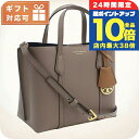 \7/15は全品10倍★さらに+7倍/ トリーバーチ トートバッグ レディース TORY BURCH PERRY レザー カンボジア 81928 CLAM SHELL グレー系 バッグ 軽量 手提げ ブランド 高級 おしゃれ プレゼント 女性 実用的 かわいい