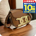\7/15は全品10倍★さらに+7倍/ トッズ 斜め掛けショルダーバッグ レディース TOD'S レザー イタリア XBWAOYJ0100 ブラウン系 バッグ 斜めがけ ブランド 高級 おしゃれ プレゼント 女性 実用的 かわいい