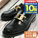 \7/15は全品10倍★さらに+7倍/ トッズ ローファー メンズ ブランド TOD'S レザー イタリア XXM26C0EO41 ブラック 小物 選べるモデル プレゼント 実用的
