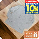 \7/30は全品10倍★さらに+6倍/ トム フォード 長袖Tシャツ メンズ 再生繊維50% 綿50% TFJ257 グレー系 ファッション 選べるモデル プレ...