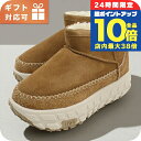 \7/15は全品10倍★さらに+7倍/ アグ ブーツ ユニセックス ブランド UGG 1164730 ベージュ シューズ 選べるモデル