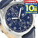 \7/15は全品10倍★さらに+7倍/ URBAN RESEARCH クロノグラフ 革ベルト メンズ 腕時計 UR003-02 アーバンリサーチ ブルー 時計 ブランド おしゃれ 防水 プレゼント 男性 実用的