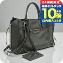 \7/15は全品10倍★さらに+7倍/【中古】 バレンシアガ トートバッグ レディース ブランド BALENCIAGA 2WAY BG92912 グレー バッグ 軽量 手提げ 高級 おしゃれ プレゼント 女性 実用的 かわいい