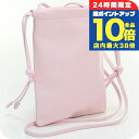 \7/15は全品10倍★さらに+7倍/【中古】 バーバリー 斜め掛け ショルダーバッグ レディース BURBERRY ミニポシェット レザー 8030365 ピンク 斜めがけ ブランド 高級 おしゃれ プレゼント 女性 実用的 かわいい