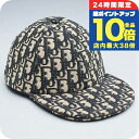 \7/30は全品10倍★さらに+7倍/【中古】 ディオール キャップ ユニセックス ブランド Dior ベースボールキャップ 22DOB922X135 ネイビー...