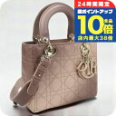 \7/15は全品10倍★さらに+7倍/【中古】 ディオール トートバッグ レディース ブランド Dior レディディオール バッグ スモール CD93817 ピンク バッグ 軽量 手提げ 高級 おしゃれ プレゼント 女性 実用的 かわいい
