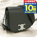\7/30は全品10倍★さらに+7倍/【中古】 セリーヌ ショルダー レディース ブランド CELINE トリオンフ スモール ブザス ストラップ CE8589...
