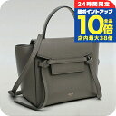 \7/15は全品10倍★さらに+7倍/【中古】 セリーヌ ハンドバッグ レディース ブランド CELINE ベルトバッグ ナノ CE92731 グレー バッグ 軽量 小さめ 手提げ 高級 おしゃれ プレゼント 女性 実用的 かわいい