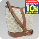 \7/15は全品10倍★さらに+7倍/【中古】 セリーヌ ショルダーバッグ レディース ブランド CELINE トリオンフキャンバス スモール バケット CE93259 ベージュ バッグ 斜めがけ 高級 おしゃれ プレゼント 女性 実用的 かわいい