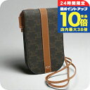 \7/15は全品10倍★さらに+7倍/【中古】 セリーヌ 斜め掛け ショルダーバッグ レディース ブランド CELINE トリオンフキャンバス モバイルポーチ ブラウン バッグ