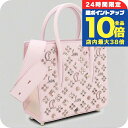\7/15は全品10倍★さらに+7倍/【中古】 クリスチャン ルブタン ハンドバッグ レディース ブランド Christian Louboutin パロマミニ 2WAY CLO93964 ピンク バッグ 軽量 小さめ 手提げ 高級 おしゃれ プレゼント 女性 実用的 かわいい
