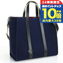 \7/15は全品10倍★さらに+7倍/【中古】 フェンディ トートバッグ メンズ ブランド FENDI ウールトート ウール 7VA390 51N ブルー