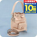 \7/15は全品10倍★さらに+7倍/【中古】 フェンディ 斜め掛け ショルダーバッグ レディース ブランド FENDI ミニ モントレゾール レザー 8BS010 A0W4 ピンク バッグ
