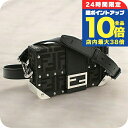 \7/15は全品10倍★さらに+7倍/【中古】 フェンディ 斜め掛け ショルダーバッグ メンズ ブランド FENDI FFジャガード バゲット トランク 7VA507 AG0M ブラック バッグ