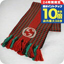 \7/15は全品10倍★さらに+7倍/【中古】 グッチ マフラー レディース ブランド GUCCI マフラー GU80907 レッド 小物