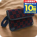 【中古】 グッチ ボディバッグ レディース ブランド GUCCI GGウール ベルトバッグ 598181 ネイビー バッグ 軽量 小さめ 高級 おしゃれ プレゼント 女性 実用的 かわいい