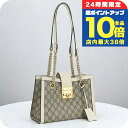 \7/15は全品10倍★さらに+7倍/【中古】 グッチ ショルダーバッグ レディース ブランド パドロック スモール ショルダーバッグ 498156 ベージュ バッグ 斜めがけ 高級 おしゃれ プレゼント 女性 実用的 かわいい