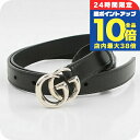 \7/15は全品10倍★さらに+7倍/【中古】 グッチ ベルト レディース ブランド GUCCI ダブルG スリムベルト GU88583 ブラック 小物