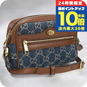 \7/15は全品10倍★さらに+7倍/【中古】 グッチ 斜め掛け ショルダーバッグ レディース ブランド GUCCI オフィディア ミニバッグ 517350 ブルー バッグ