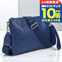\7/15は全品10倍★さらに+7倍/【中古】 グッチ ショルダーバッグ メンズ ブランド GGエンボス ミディアム メッセンジャーバッグ レザー 696009 ブルー バッグ