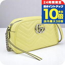 \7/15は全品10倍★さらに+7倍/【中古】 グッチ ショルダーバッグ レディース ブランド GGマーモント スモール カメラバッグ GU89808 イエロー バッグ 斜めがけ 高級 おしゃれ プレゼント 女性 実用的 かわいい