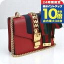 \7/15は全品10倍★さらに+7倍/【中古】 グッチ ショルダーバッグ レディース ブランド シルヴィ チェーンショルダーバッグ GU89861 レッド バッグ 斜めがけ 高級 おしゃれ プレゼント 女性 実用的 かわいい