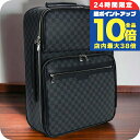 \7/15は全品10倍★さらに+7倍/【中古】 ルイヴィトン キャリーケース メンズ ブランド LOUIS VUITTON グラフィット ペガス55 ダミエ・グラフィット N23300 ブラック バッグ