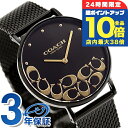 \7/15は全品10倍★さらに+7倍/ コーチ ペリー クオーツ 腕時計 レディース COACH 14503826 アナログ オールブラック 黒 ブランド おしゃれ 防水 軽い 華奢 かわいい プレゼント 女性 実用的