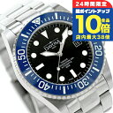 \7/15は全品10倍★さらに+7倍/ ダボサ テルノス プロフェッショナル 68h 自動巻き 腕時計 メンズ DAVOSA 161.538.40 アナログ ブラック 黒 スイス製 ブランド おしゃれ 防水 プレゼント 男性 実用的