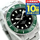 \7/15は全品10倍★さらに+7倍/ ダボサ テルノス プロフェッショナル 68h 自動巻き 腕時計 メンズ DAVOSA 161.538.70 アナログ ブラック 黒 スイス製 ブランド おしゃれ 防水 プレゼント 男性 実用的
