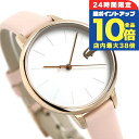 \7/15は全品10倍★さらに+7倍/ ラコステ 時計 34mm クオーツ レディース 腕時計 2001101 LACOSTE シルバー ピンク ブランド おしゃれ 防水 かわいい プレゼント 女性 実用的