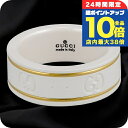 グッチ リング メンズ ブランド GUCCI 325964-J85V5 ホワイト 敬老の日ギフト